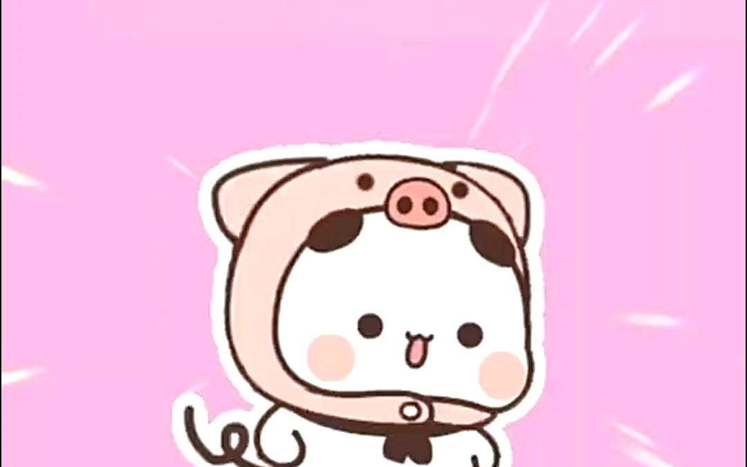 亲爱的老婆大人!好想抱着你!