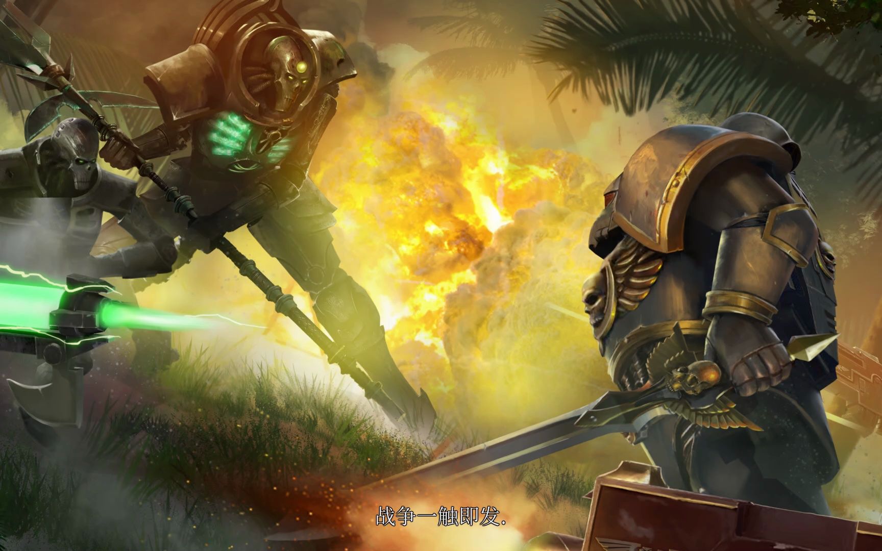 steam入庫即永久《warhammer 4k: gladius relics of war》(戰錘40k