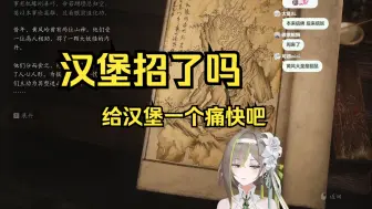 Download Video: 【明前奶绿】顶级享受《奶绿吃堡》一个汉堡吃三小时狠狠凌迟汉堡