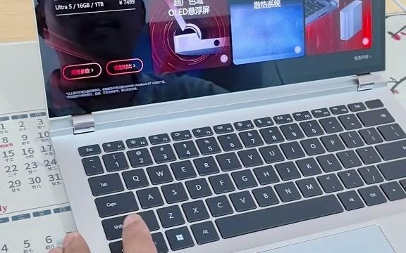 华为游戏本 Gt14 HUAWEIMatebookgt14 华为新品 蒙城华为 华为新品游戏本matebookgt14哔哩哔哩bilibili