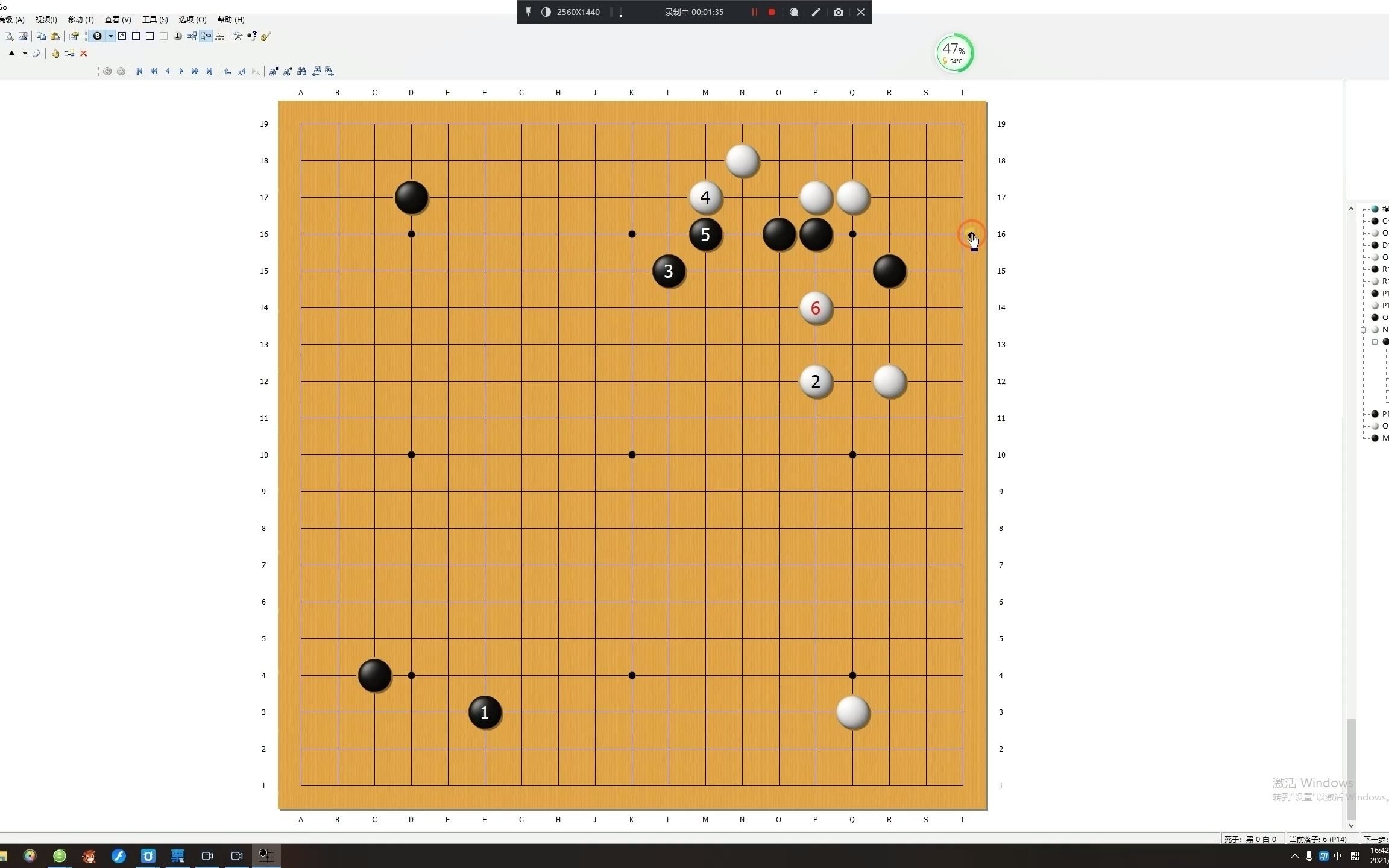 江维杰主编 AI围棋定式大全哔哩哔哩bilibili教学