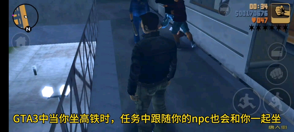 gta3中的一个小细节!