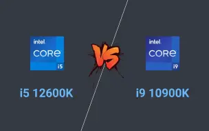 Download Video: 12600k vs 10900k - 12代i5越级挑战10代i9，有没有胜算？