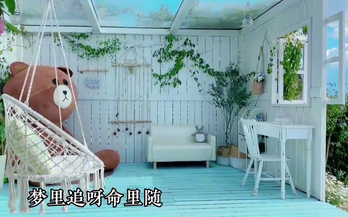 又一首火爆全网的神曲《水姻缘》好听的让你停不下来,周深翻唱哔哩哔哩bilibili