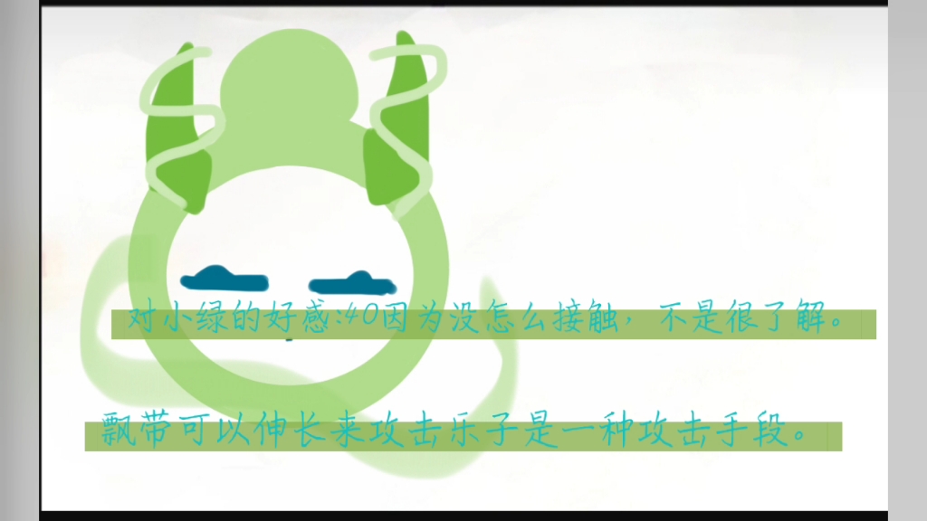 青龙个人资料后续来了.