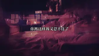 Download Video: 小方总被陈嘉予练习模拟机，回家后陈机长再也克制不住了！！！