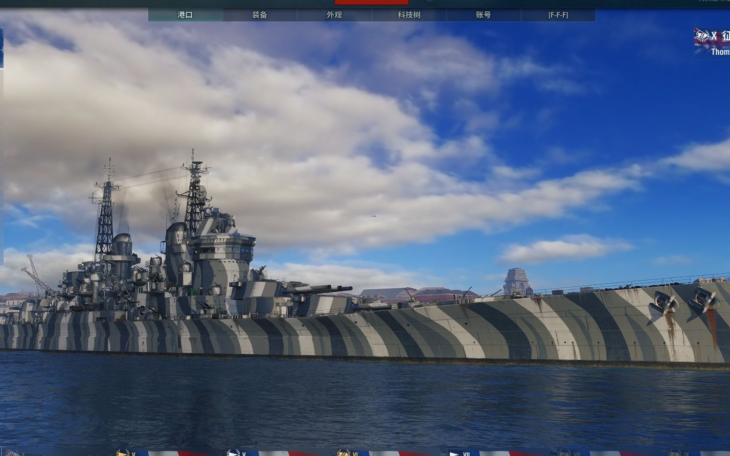 战舰世界】征服者 康壳的降维打击,你见过冲第一个的全身32吗