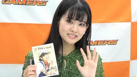 独特な店 大西亜玖璃 あぐぽん ゲマボール 直筆サイン 超貴重品