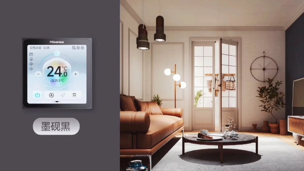 海信智能wifi线控器凭借其独特的设计和强大的功能,成为了智能家居