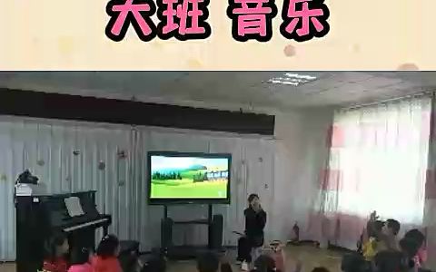 幼儿园公开课大班音乐 不怕输的小火车 活动目标:1.感受歌曲流畅、欢快的风格,初步学会用渐强的方法演唱歌曲.2.体验歌曲中蕴含的克服困难不怕输的...