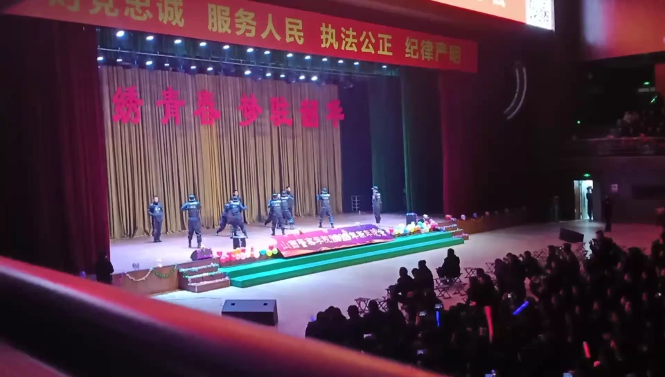 [图]2020年山西警察学院2019级警务指挥与战术区队文艺节目表演