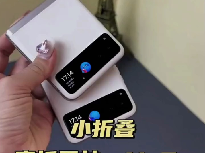 摩托罗拉razr40小折叠高性能手机