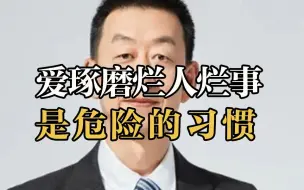 张海敏：一件事发生了就过去了，活在当下，别琢磨烂人烂事