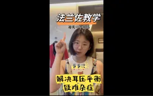 Télécharger la video: 【法兰佐困难户福音】我叫你哥哥、你敢答应吗？