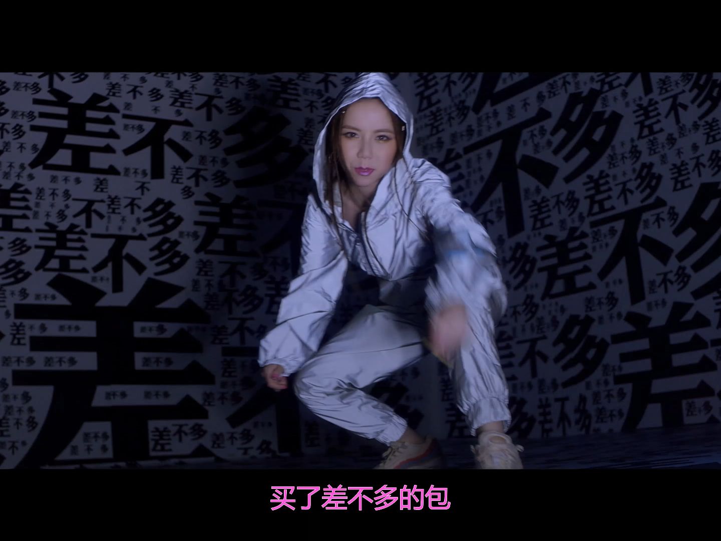 【4k】gem邓紫棋《差不多姑娘》