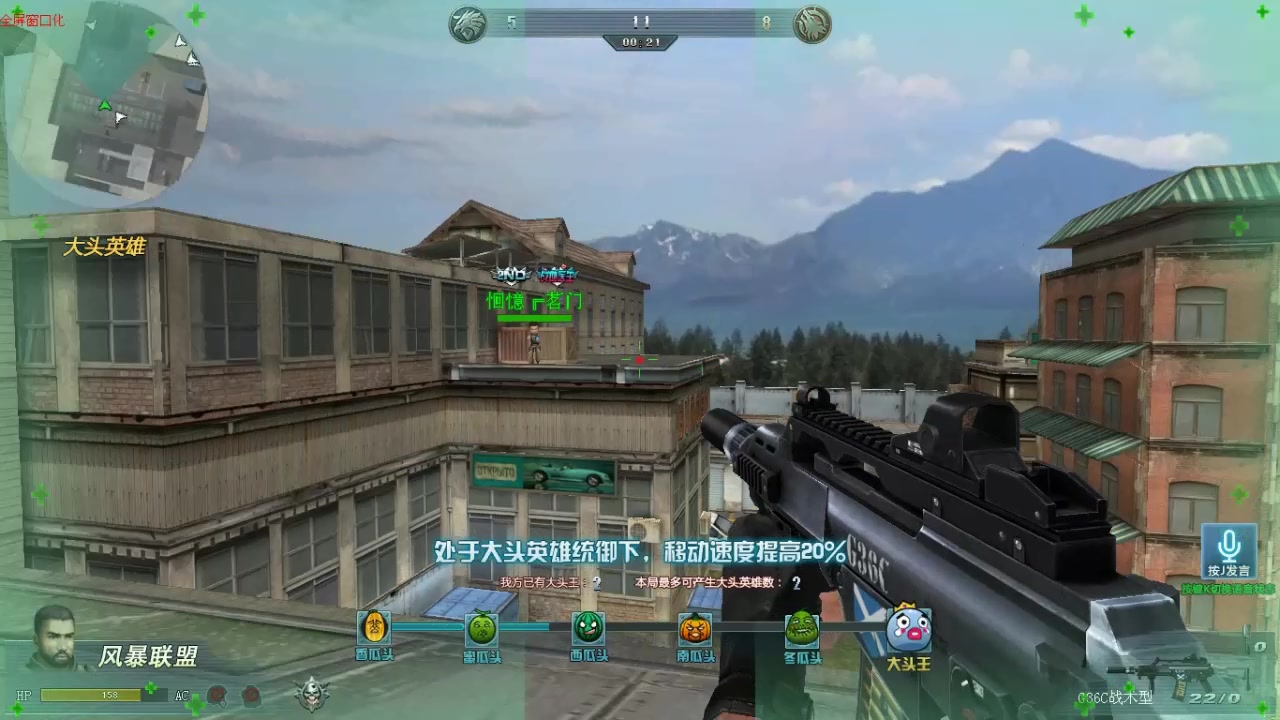 生死狙击解说g36c战术型武器大头英雄评测游戏视频