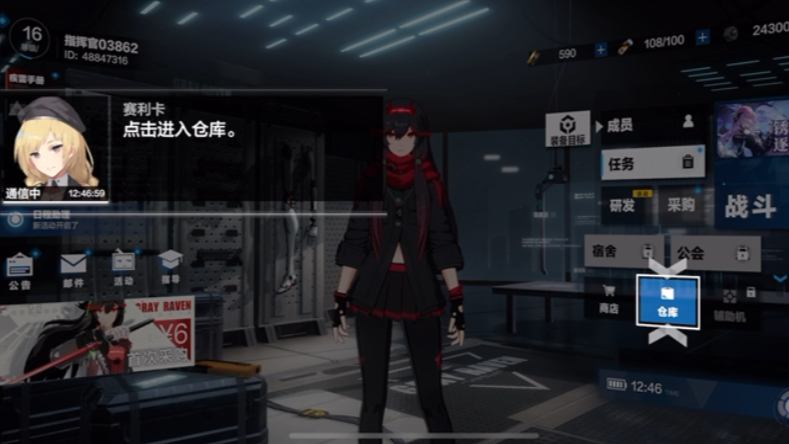 战双帕弥什创作激励计划 贰