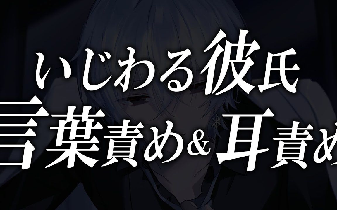 [图]【にしき】【女性向け】１人でしてるのを見られて『言葉責め＋耳責め』される...。【シチュエーションボイス】