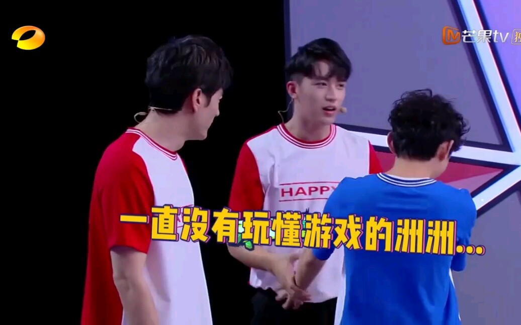 【瑜洲】【洲瑜】夫夫快本黑洞合集