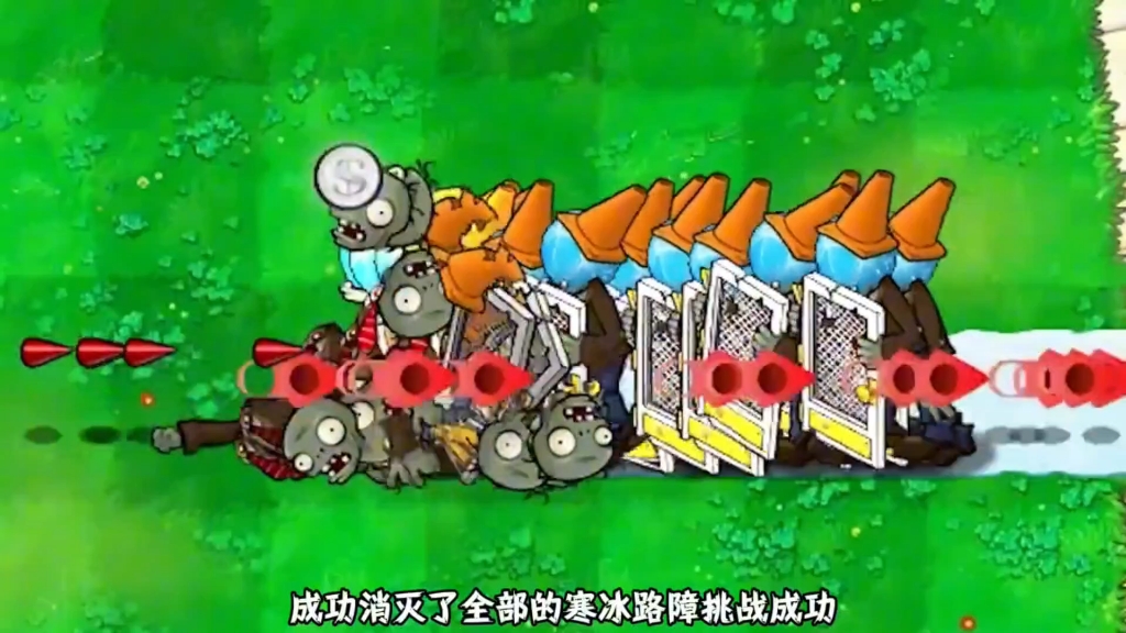 植物大战僵尸2之机枪铁桶僵尸