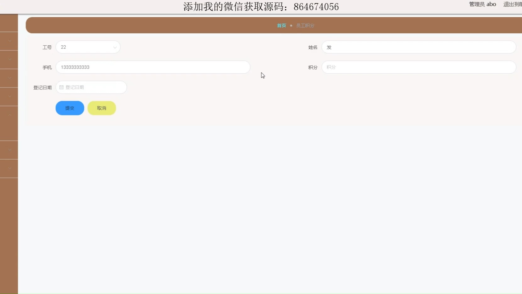 java+ssm+Vue企业公寓宿舍后勤管理网站哔哩哔哩bilibili