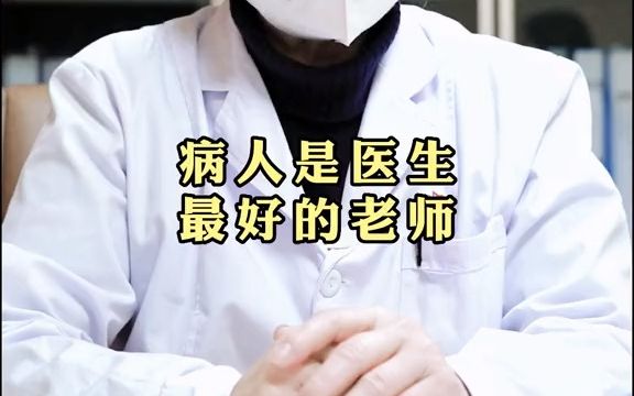 [图]躁狂患者欲跳桥，以前的治疗方法不见效，病人是医生最好的老师