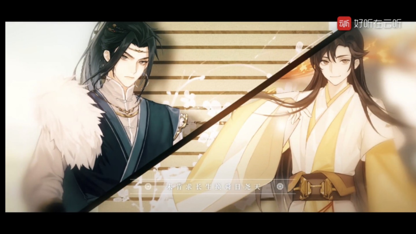 《定海浮生录》有声书主题曲《风波行》小兽演唱