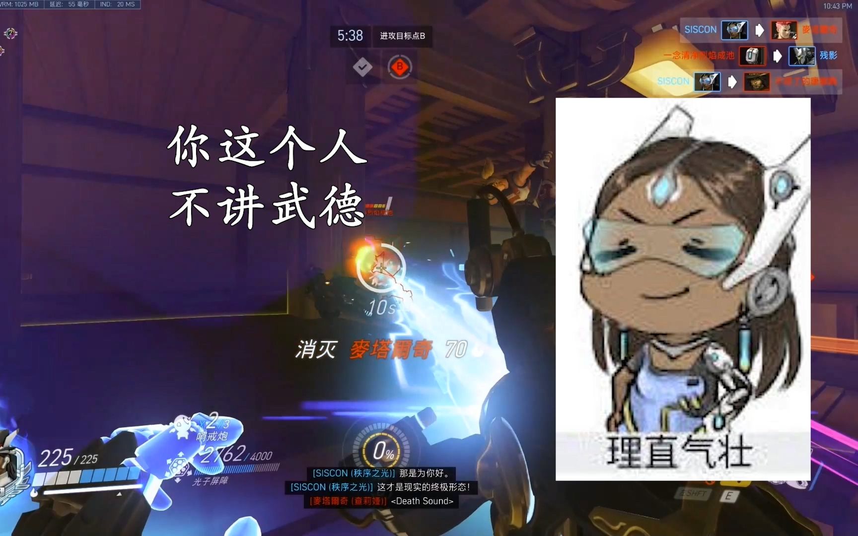 活动作品打电动吗你不讲武德