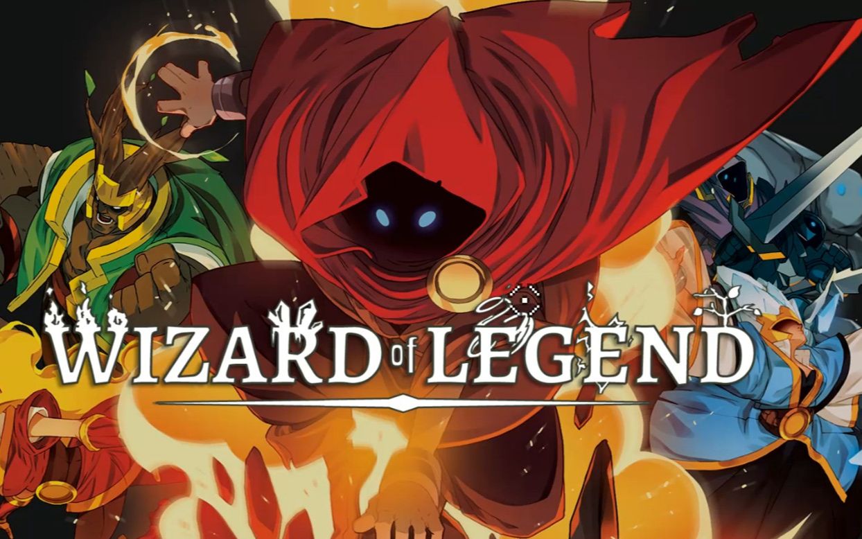 【抽风】全程碾压的最强流派究极怂流丨《传奇巫师/Wizard of Legend》哔哩哔哩bilibili