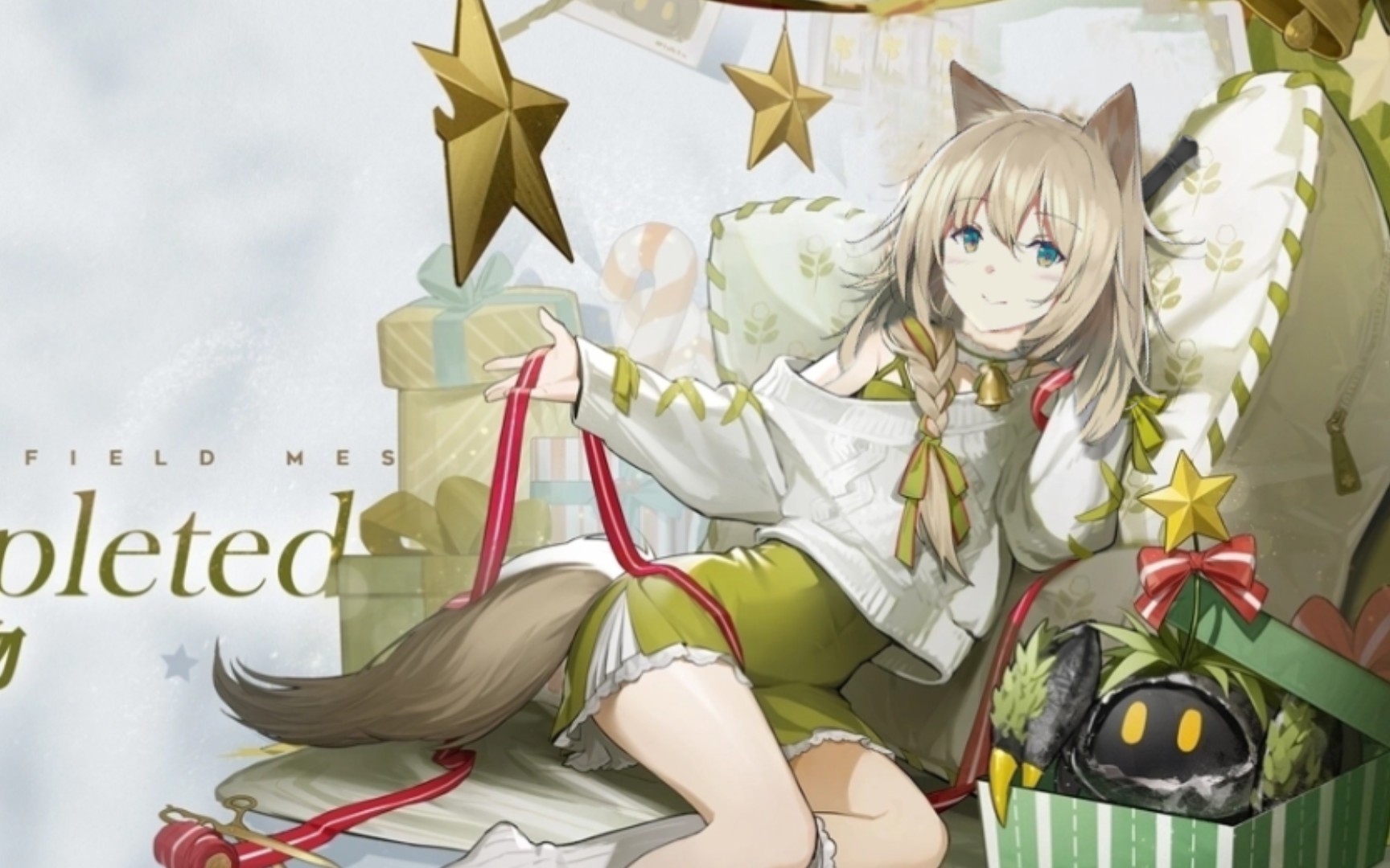 【波登可】未完成的礼物_哔哩哔哩bilibili_明日方舟