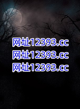 澳门开奖结果(xfhdsfgsf)225