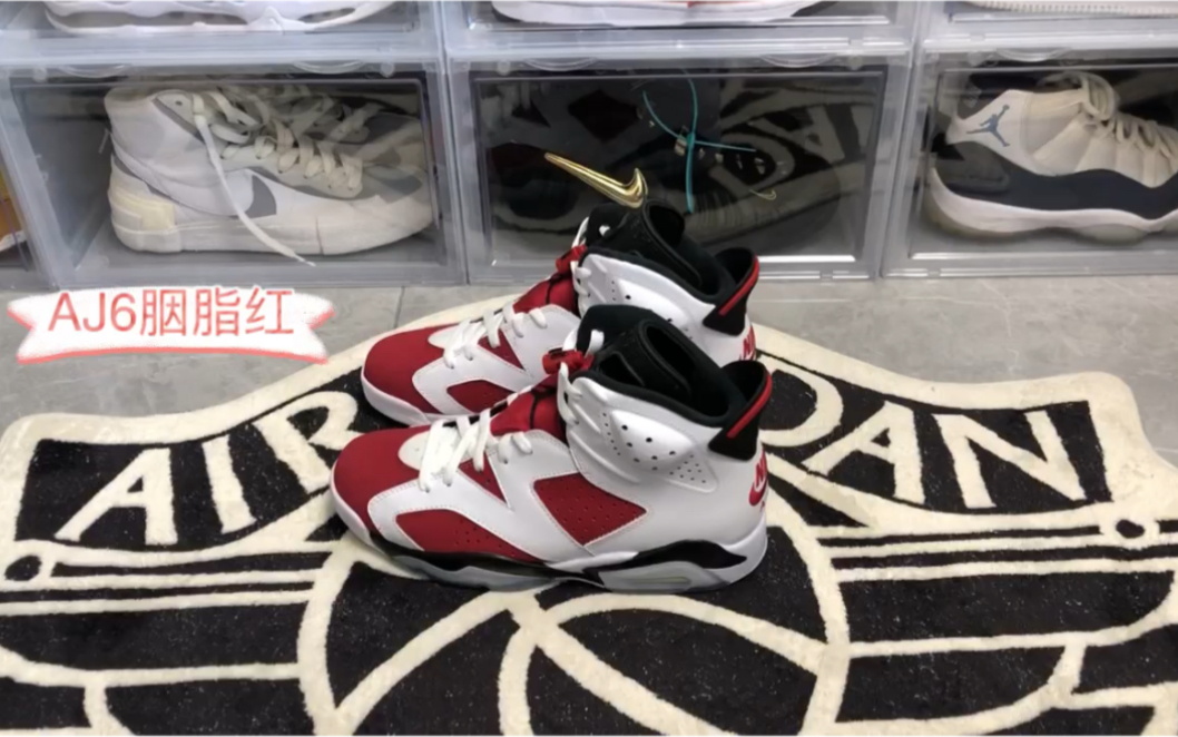莆莆通通滴aj6胭脂红细节分享_哔哩哔哩_bilibili
