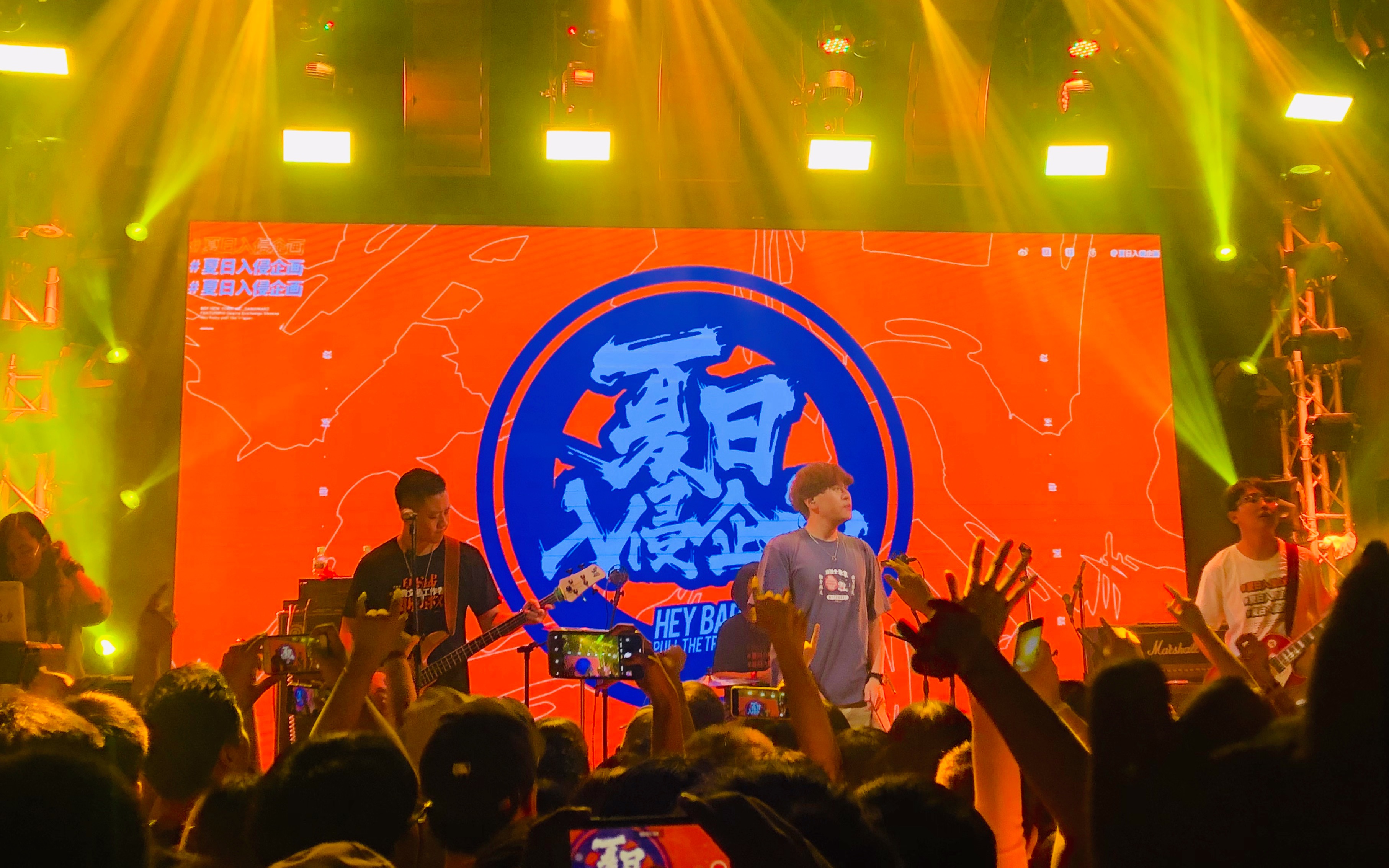 vlogmaolivehouse夏日入侵企画指人儿