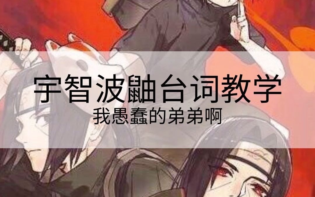 我愚蠢的欧豆豆哔哩哔哩bilibili