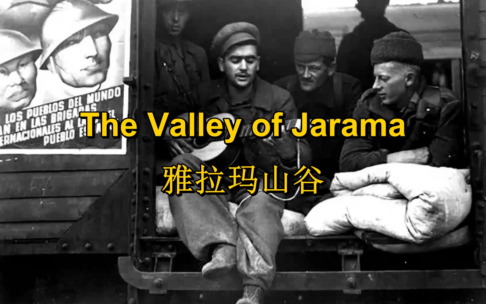 [图][西班牙内战/国际纵队]雅拉玛山谷 The Valley of Jarama