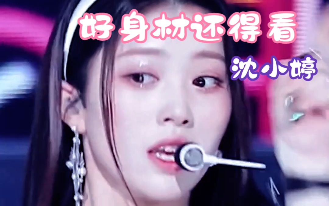 沈小婷《追晚风的人》路的尽头是温柔和散发着光的你哔哩哔哩bilibili