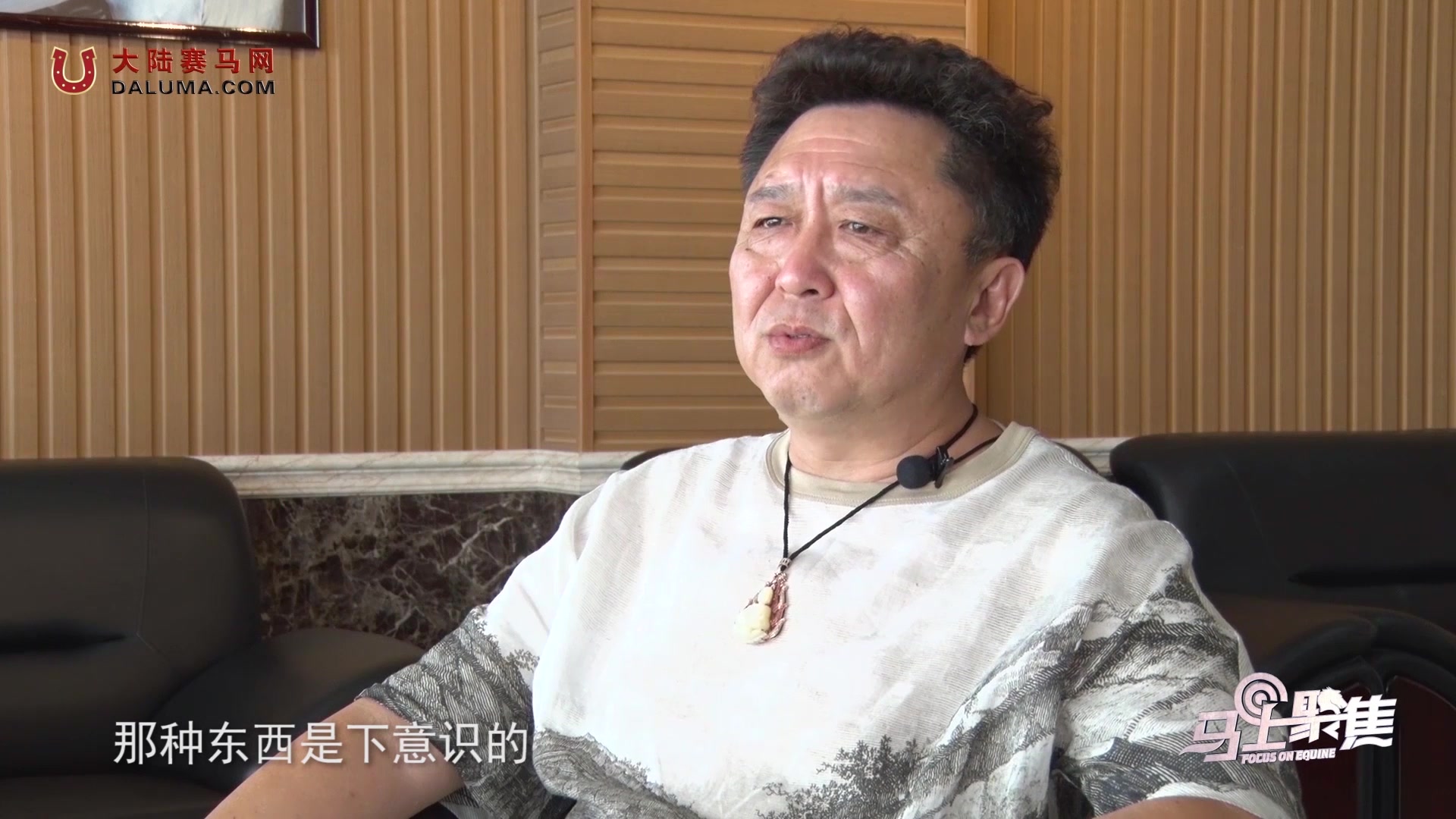看看相声演员于谦的爱驹大谦世界跑的到底怎么样