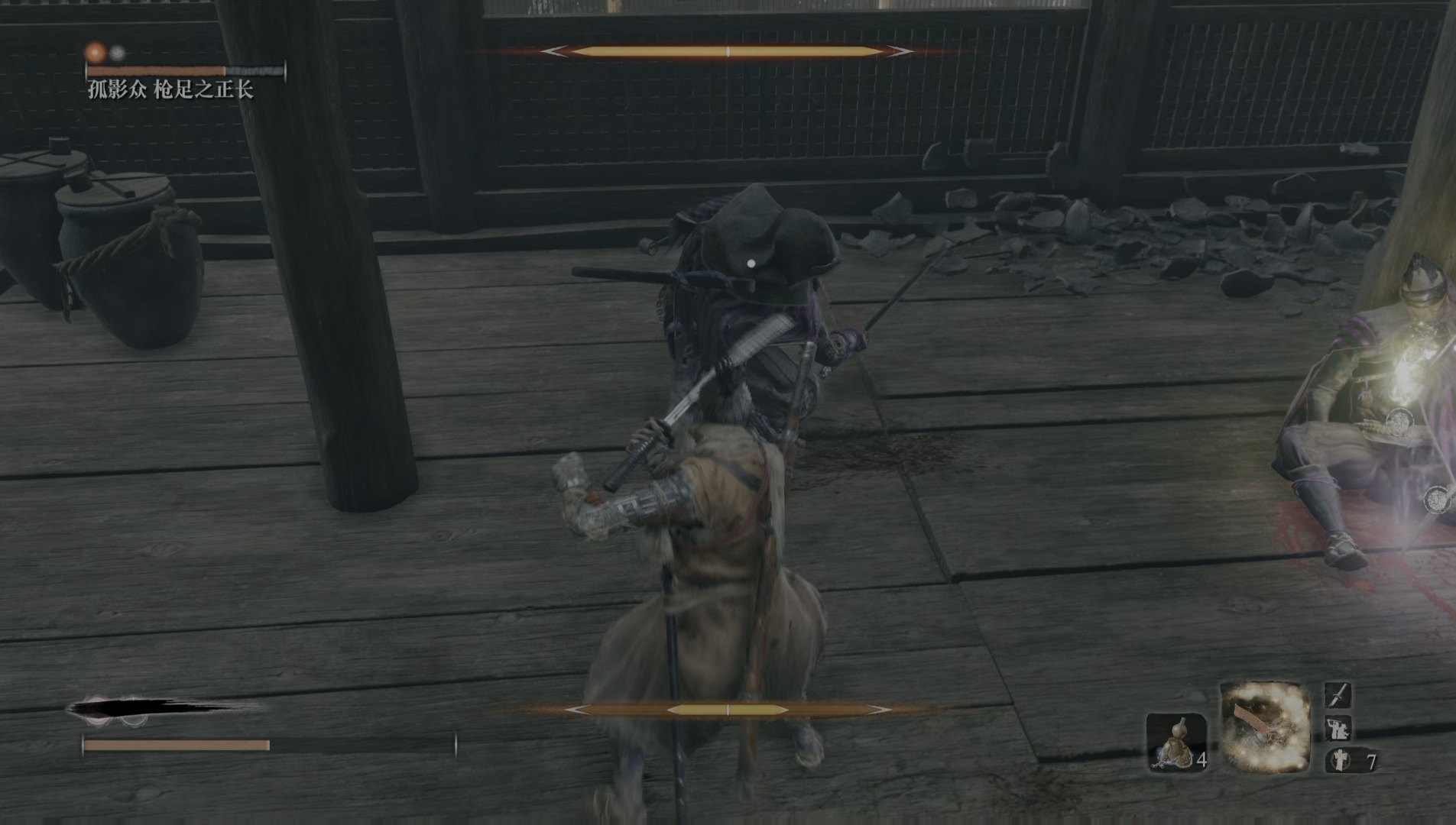 只狼 白蛇神社 孤影众