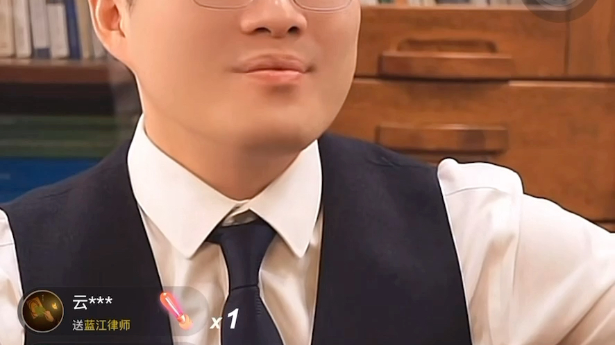 蓝江律师 300梗