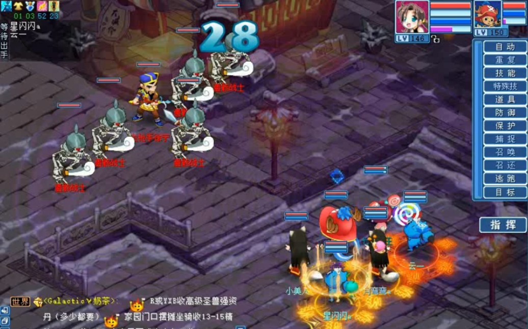 水浒q传507 英雄挑战令之徐宁