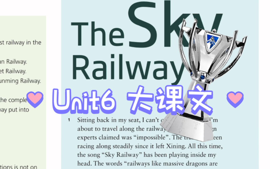 高二英语 选择性必修一 外研版英语 unit6 nurturing nature 课文 the sky railway哔哩哔哩bilibili