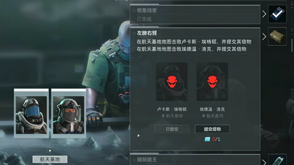 三角洲S11老太扮演的左膀右臂应该就是这两了