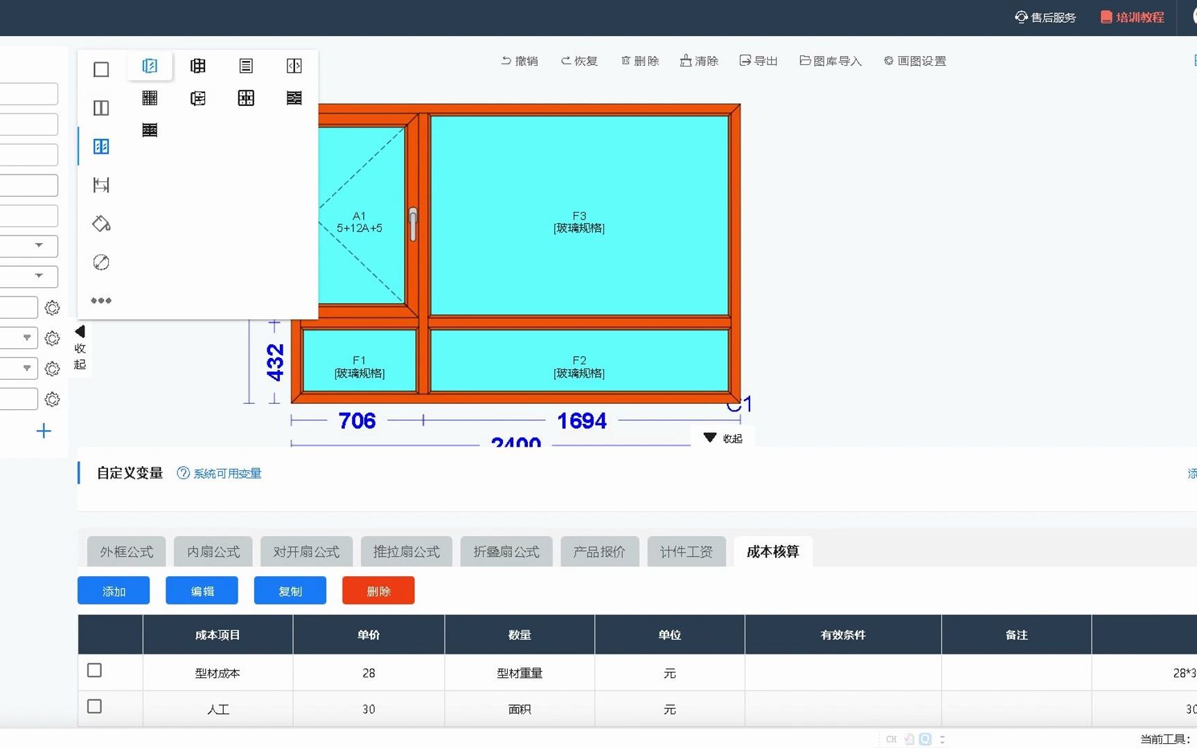 成本核算公式哔哩哔哩bilibili