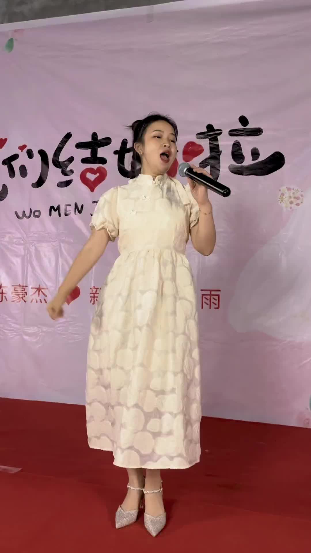 演出现场九九女儿红希希会唱歌晚上2030等你们哦