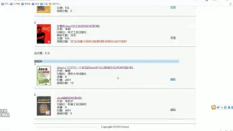 【推荐】javaweb  JAVA JSP图书管理系统jsp图书借阅管理系统网站源码