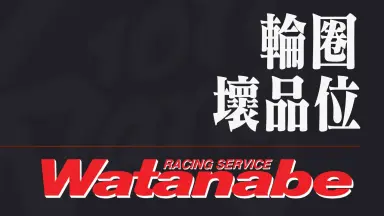 WATANABE-哔哩哔哩_Bilibili