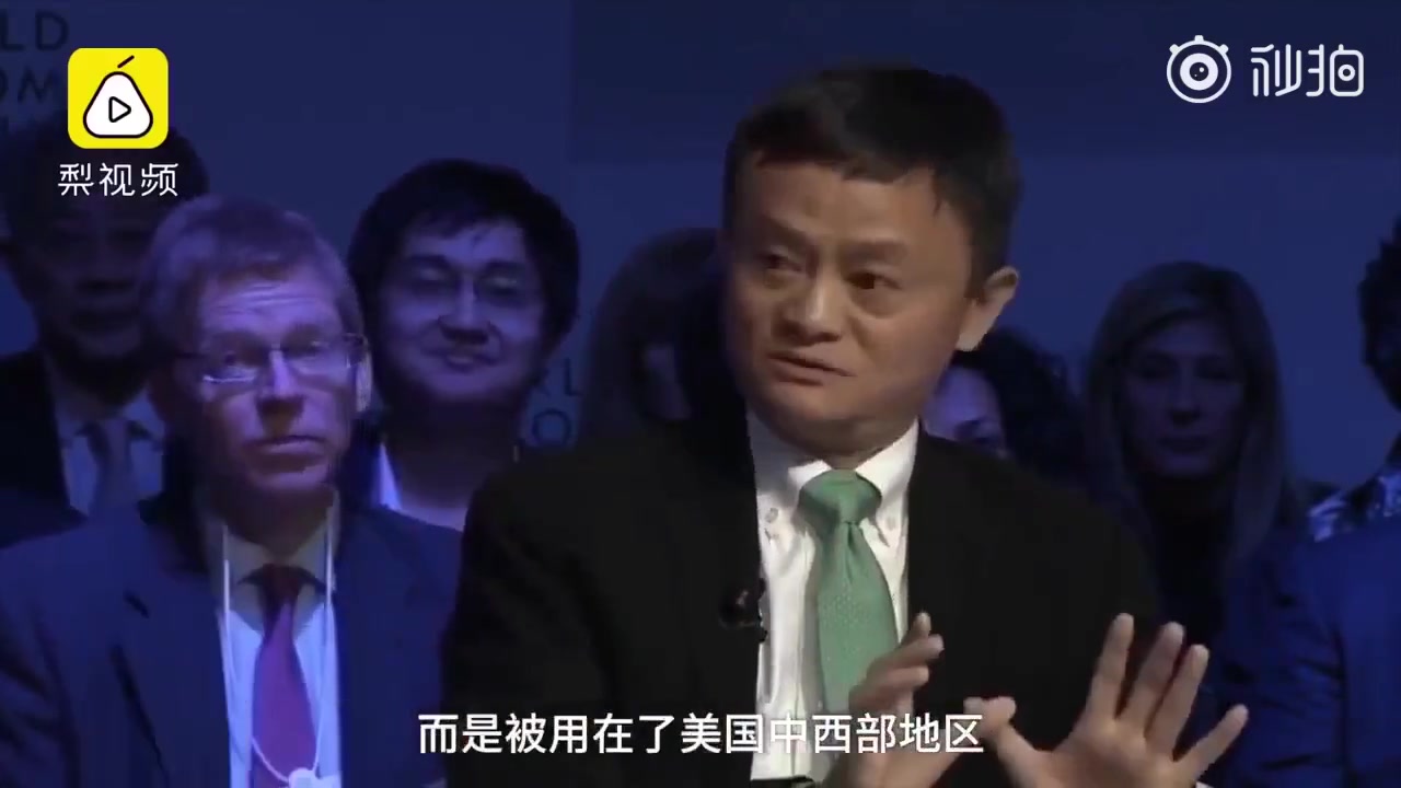 马云的这段视频在海外开始重新流传.美国人民大呼,这个视频是“对特朗普的绝佳回应”!难怪阿里巴巴的生意能做这么大,国家和哔哩哔哩bilibili