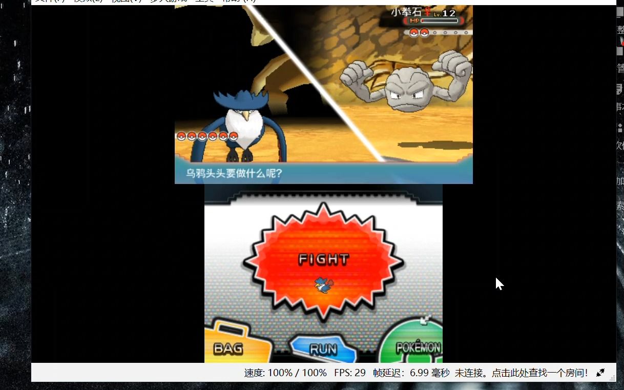 主角我在卡那兹市挑战卡那兹道馆馆主杜娟并拿到丰缘地区首枚道馆徽章