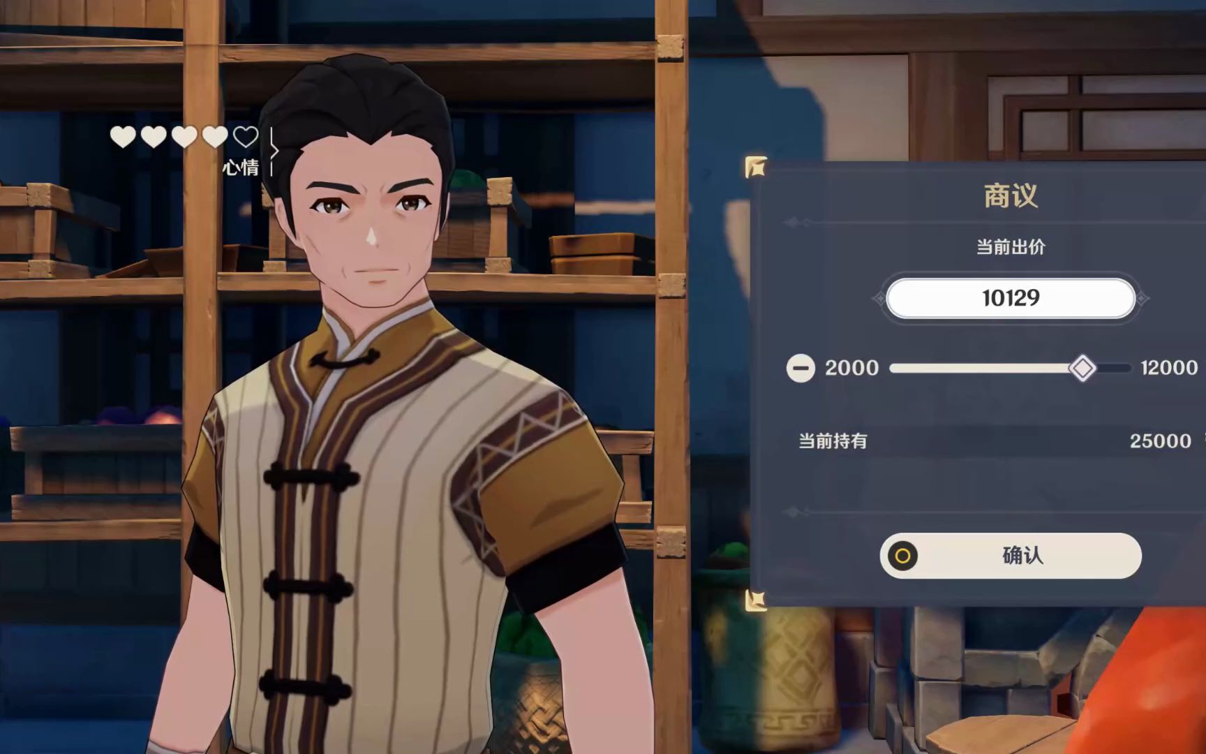 原神 万民堂定制1