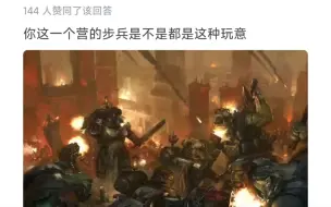 Download Video: 苏德战争中指挥苏军一个步兵营全歼德军满编精锐装甲师，这种指挥能力算什么水平？